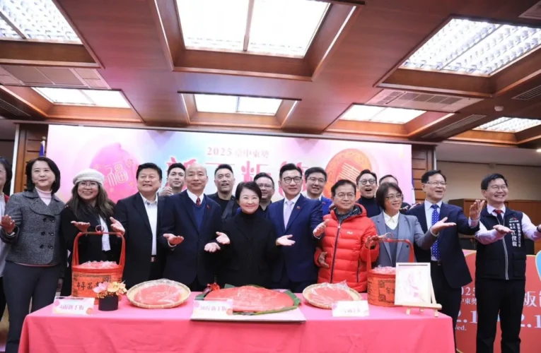 歡慶百年傳統文化　「2026臺中東勢新丁粄節」盛大登場