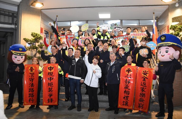 「守護不打烊」  盧市長感謝警民聯手打造安心年