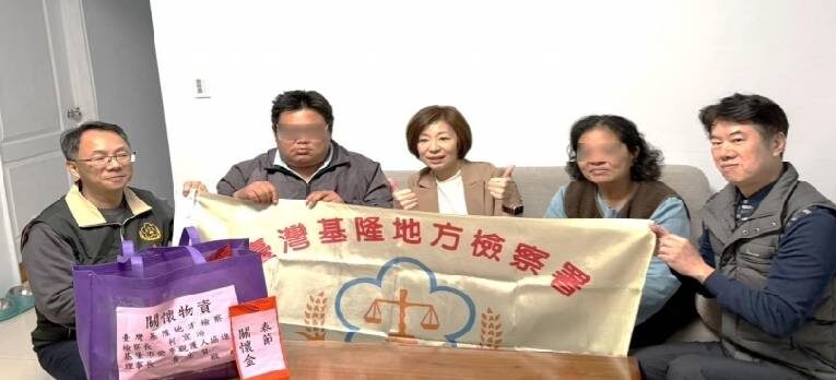 「春節送暖不缺席」　基隆地檢署攜手榮譽觀護人關懷弱勢個案