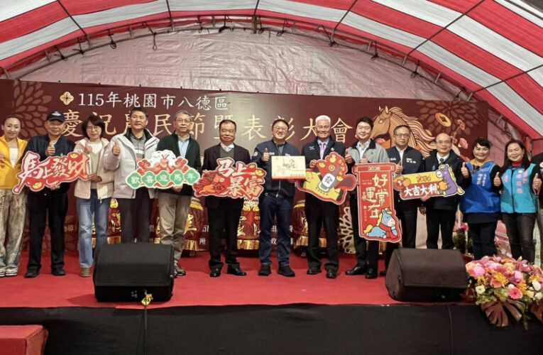 稻米、蔬菜、花卉獲獎連連 桃市八德區農會表彰優秀農民