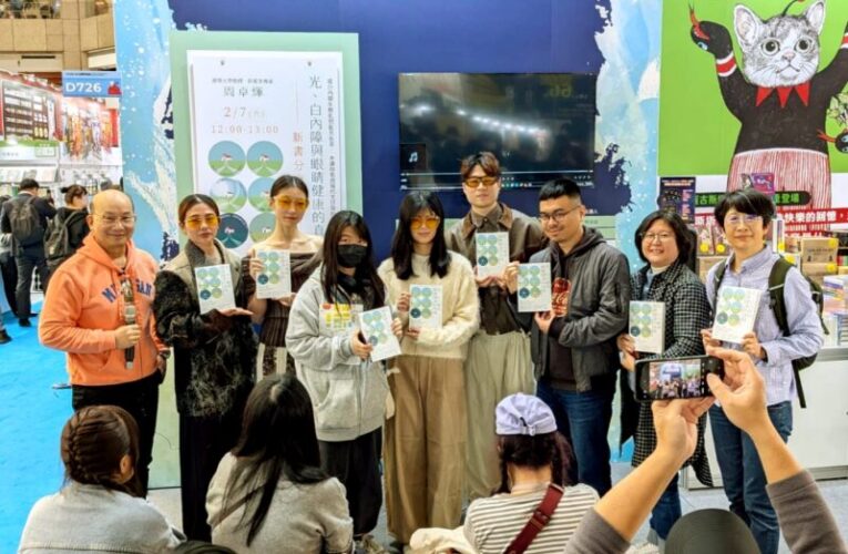 防護白內障年輕化　清大教授新書報給你知、輔大清大模特兒秀給你看