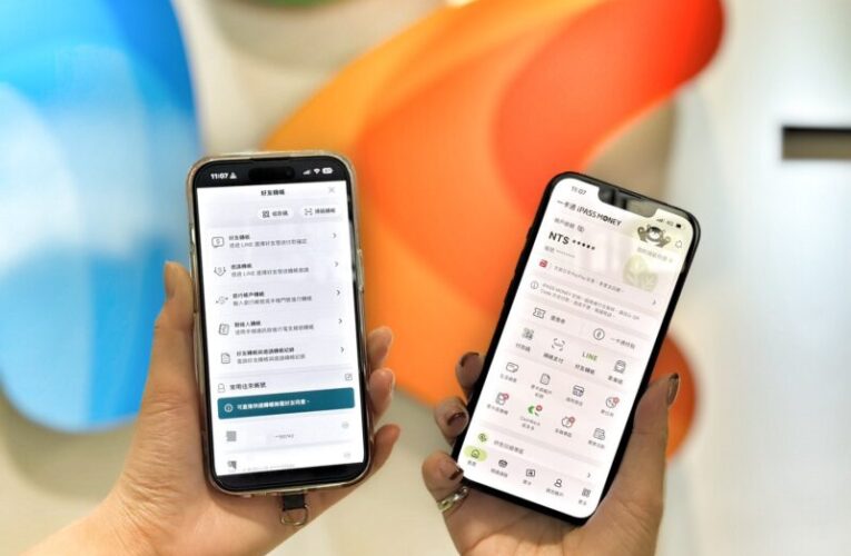 iPASS MONEY 深度連結民眾日常生活 新春最強回饋連發旅日網購抽大獎