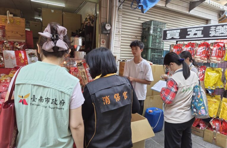 南市府春節商圈稽查不打烊 為消費者權益把關