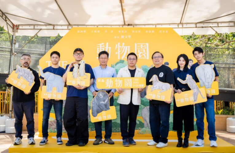 精彩影集《動物園》重返壽山動物園  宣布2/20全球首播