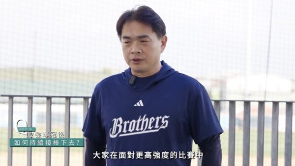 台灣棒球還在「進化」！2026WBC彭政閔盼球員、球迷一起延續熱潮