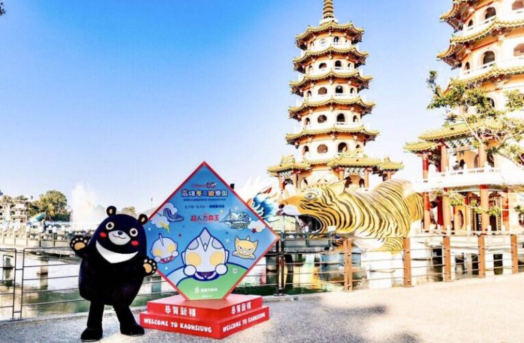 連假春節首選高雄　 景區整備、亮點營造迎人潮