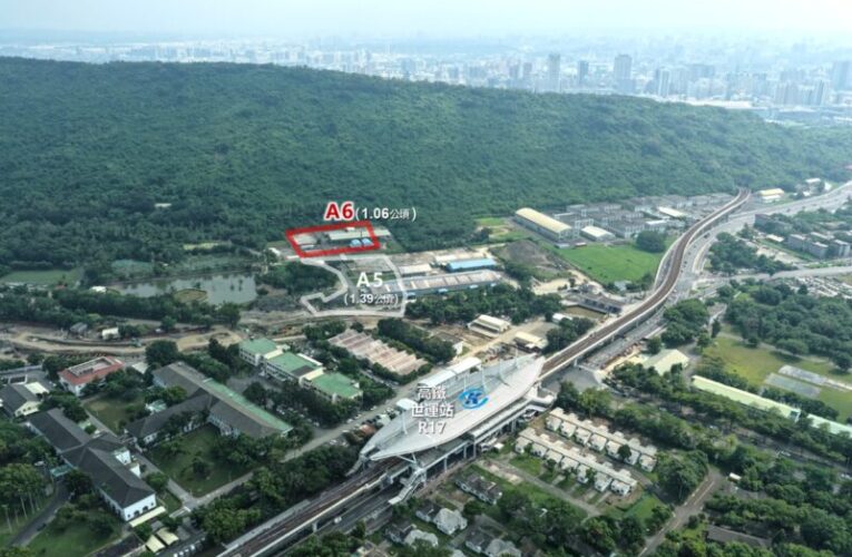 因應半導體 S 廊帶產業鏈與人才進駐需求 高雄都發局：R17世運站A6公辦都更將啟動公告招商