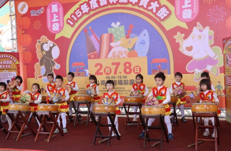 雲林年貨大街升級至130攤位   2/7、2/8斗南田徑場熱鬧登場