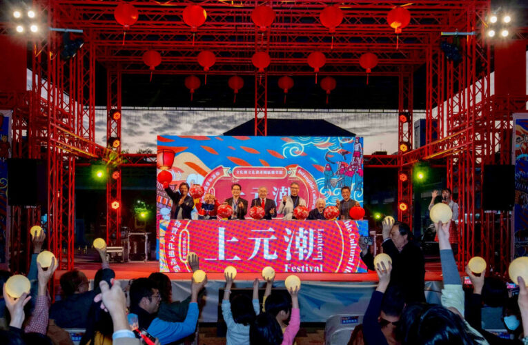 光照上元・潮起臺灣 「上元潮」–臺灣非物質文化遺產潛力名錄上元節民俗特展閃耀登場