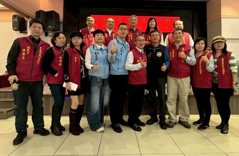 屏東金同會會員大會鄉情鄉誼 家鄉土仁粿解鄉愁