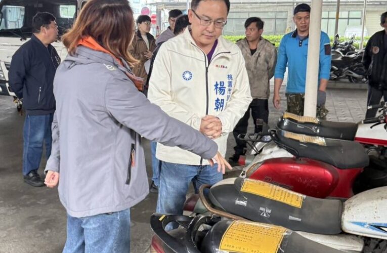 廢棄車輛清除依法有據！楊朝偉籲還給市民停車位及乾淨市容