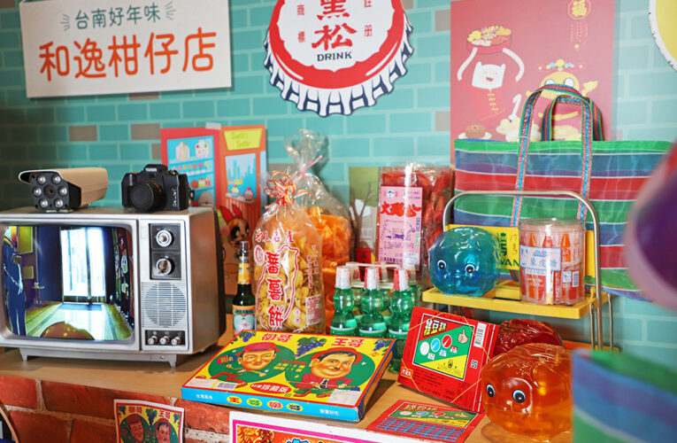復古年味滿載！和逸飯店台南西門館打造親子春節旅宿新體驗