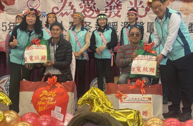 用電守護延伸居家關懷  台電台東區處圍爐陪伴獨居長者溫暖過年