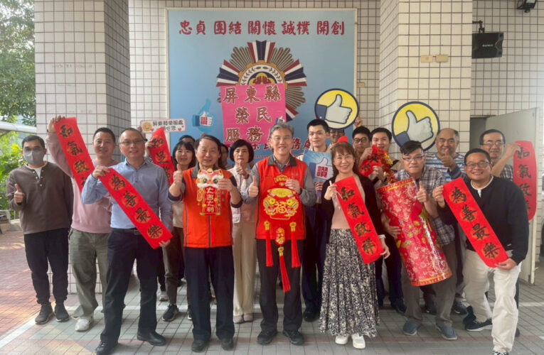 屏東榮服處春節服務不打烊 除舊佈新營造友善環境