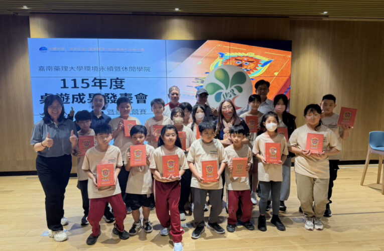 嘉藥金獅陣變桌遊 首創金獅令 讓傳統藝陣變生動有趣