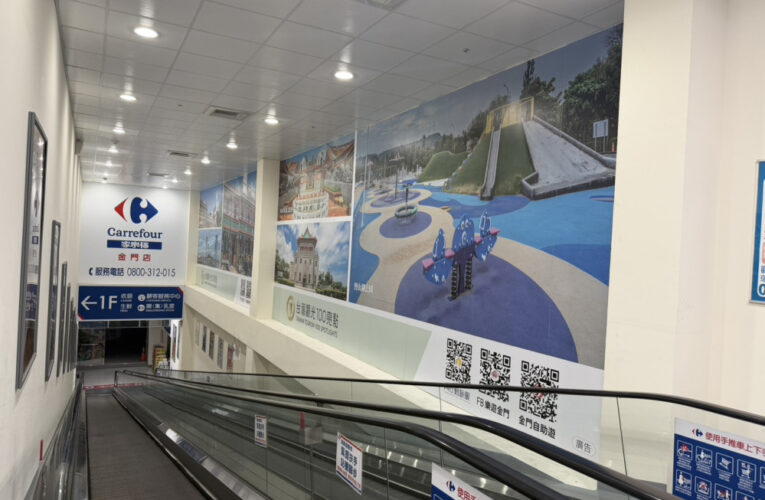 金門縣府與企業共同行銷浯島觀光亮點