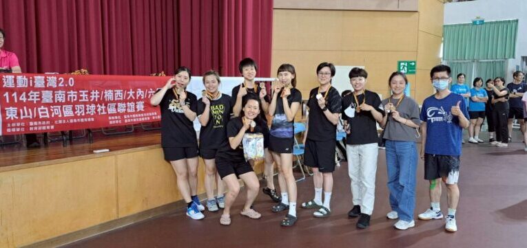 臺南市115年運動i臺灣百項活動熱力展開