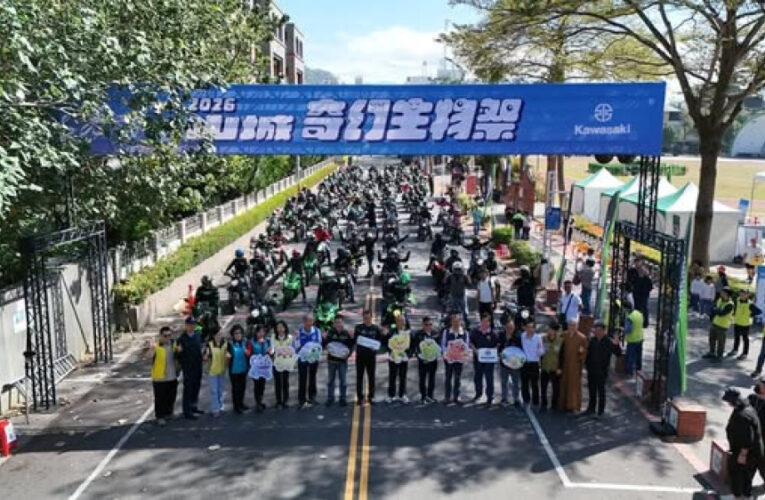 2026山城奇幻生物祭旗山揭幕 串聯東高雄六區展開冒險