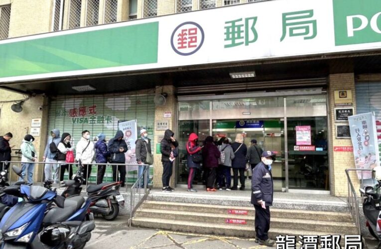 桃園郵局即日起提供民眾兌換新鈔　嶄新鈔票承載滿滿祝福
