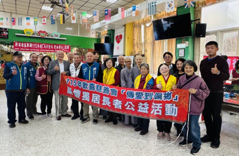 覺行寺×新英里新春揮毫  社區共融物資捐贈暖心登場