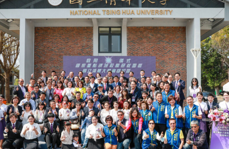 陳其邁出席國立清華大學高雄校區啟用典禮