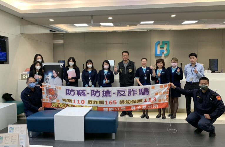 年關防詐升級！豐原警「揭話術」強化攔阻