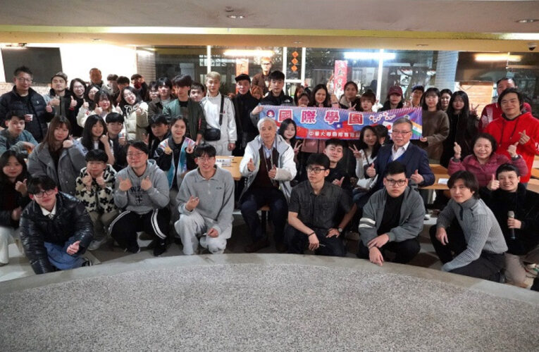 異鄉不孤單！　華大陪伴國際生圍爐體驗春節習俗與吉祥話挑戰