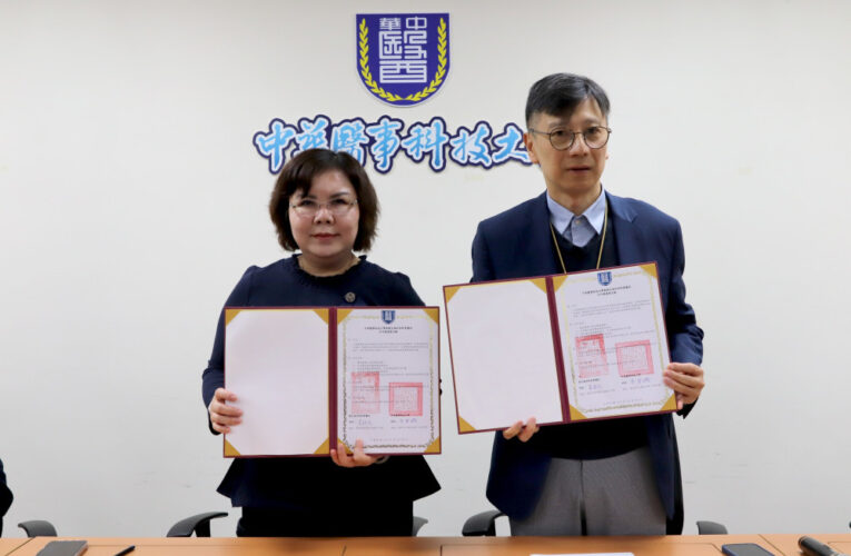 中華醫大×新營醫簽署MOU 推動學術研究培育醫護人才