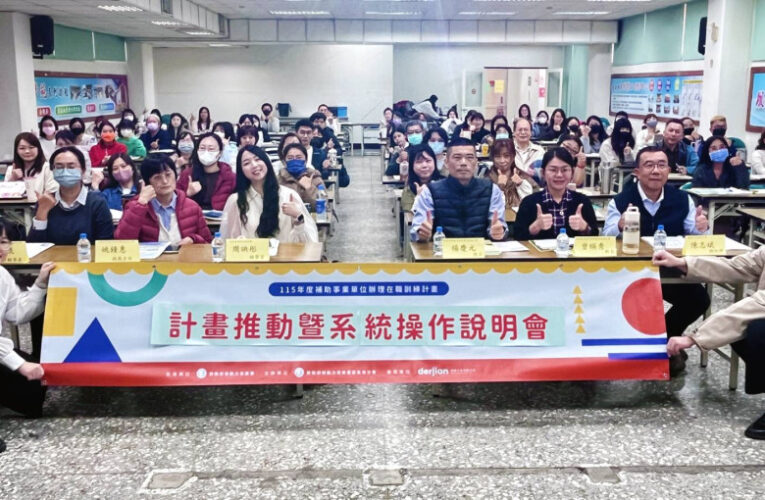 南分署邀檢察官教企業避免踩線！辦訓「避雷心法」