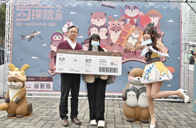 金門年度行事曆精彩接力！跟著阿特遊金感受島嶼魅力