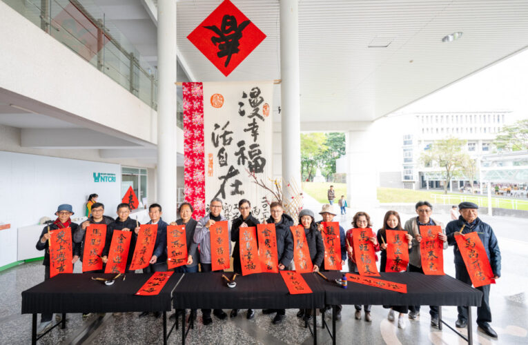 農曆春節走春 工藝中心2026春節「攏馬有春」系列活動陸續登場