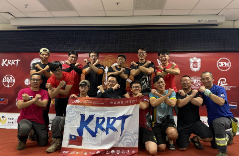 KRRT榮登冠軍寶座   臺灣繩索救援實力躍居國際舞台