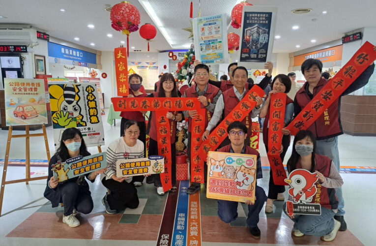 高雄市區監理所春聯揮毫活動  結合交通安全與監理政策宣導