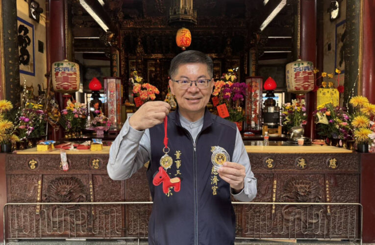 學甲慈濟宮初一初二登場 保生金幣加持啟運暨紅包摸彩 