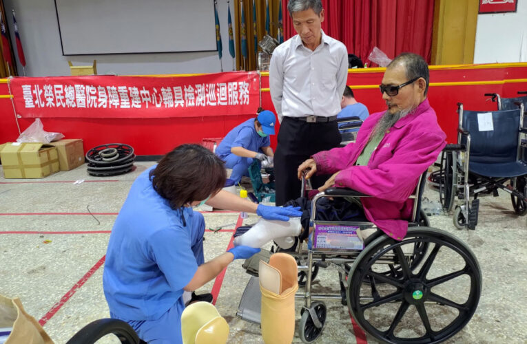 北榮身障輔具服務巡迴前進彰化榮家 專業守護長輩安全