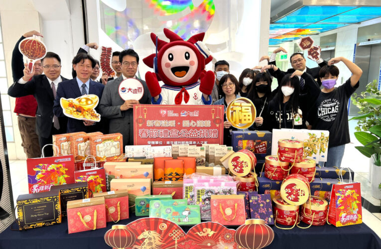 高雄大遠百馬年送暖老人之家  順推新春搶福袋抽黃金活動