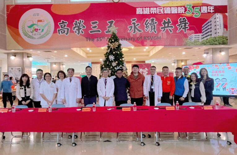 高雄榮總「躍馬揚蹄，品茗揮毫」贈春聯活動溫馨登場