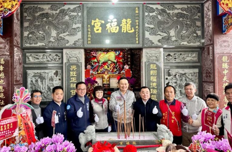 中壢龍福宮遷建圓滿　結合公共空間與信仰生活的文化節點