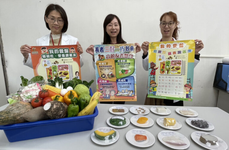 團圓不增圓！高榮南院營養師教您安心圍爐過好年