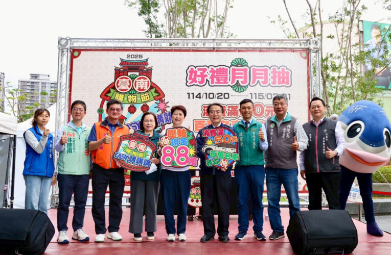 臺南購物節登錄破71億 再加碼8台智慧電車