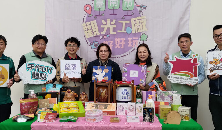 春節走春全攻略！觀光工廠8大主題路線玩出年味新體驗