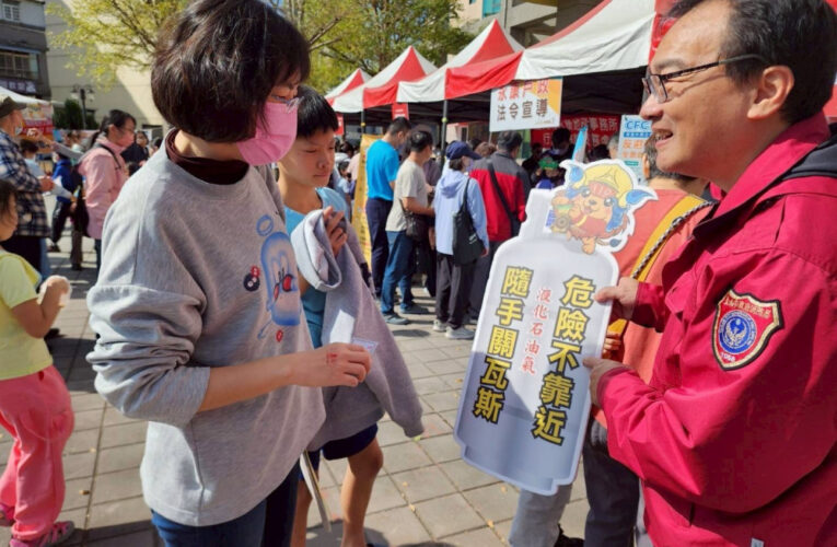 南消走入年貨大街 守護府城圍爐瓦斯安全