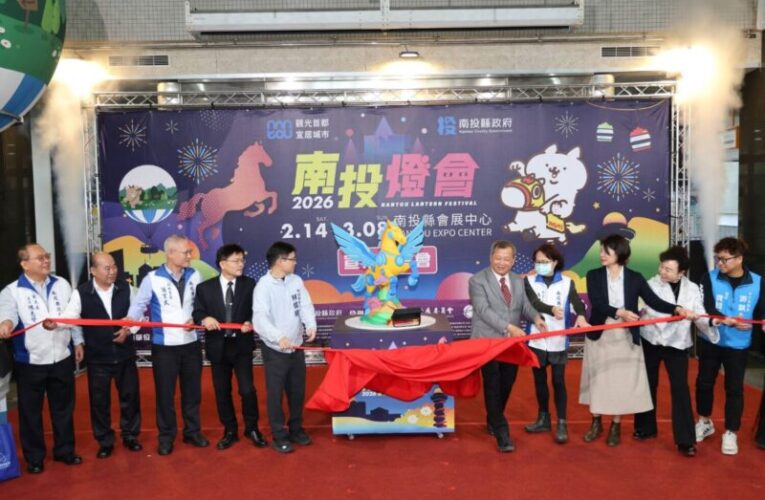 情人節浪漫到婦女節．南投燈會雙主燈飛馬撼天