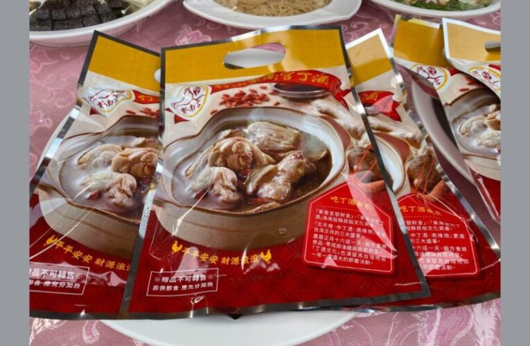 紫南宮呷平安丁酒  十萬份丁酒3/4發送