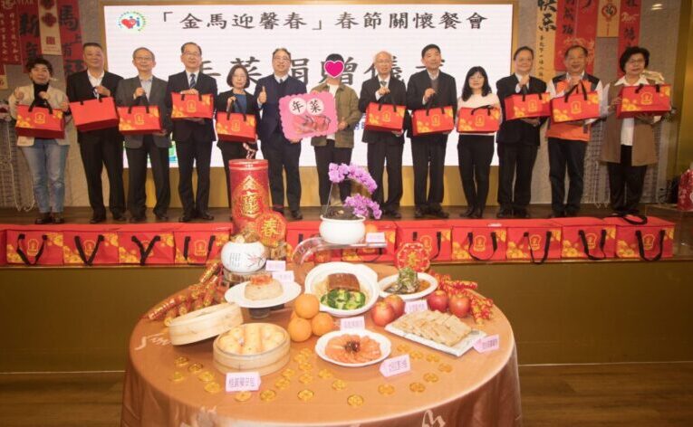 春節送暖 犯保南投分會邀馨生家庭餐敘送年菜