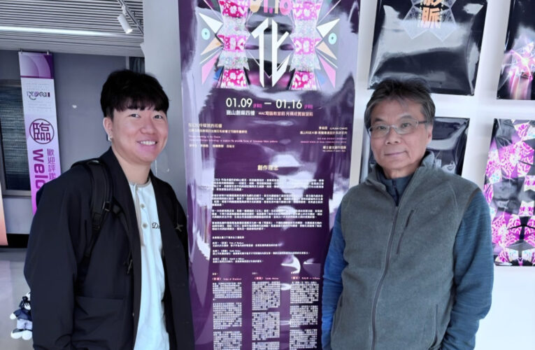 崑大視傳所李煥昌萬花筒原理轉譯臺灣花布 開創嶄新美學