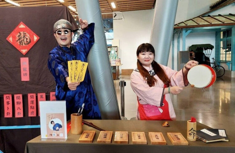 臺史博新春活動熱鬧登場 招好運迎臺味春節