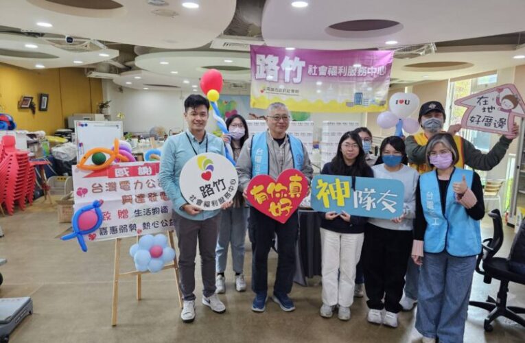 興達電廠攜手在地漁會春節送暖  慈暉園太鼓演出展現生命韌性