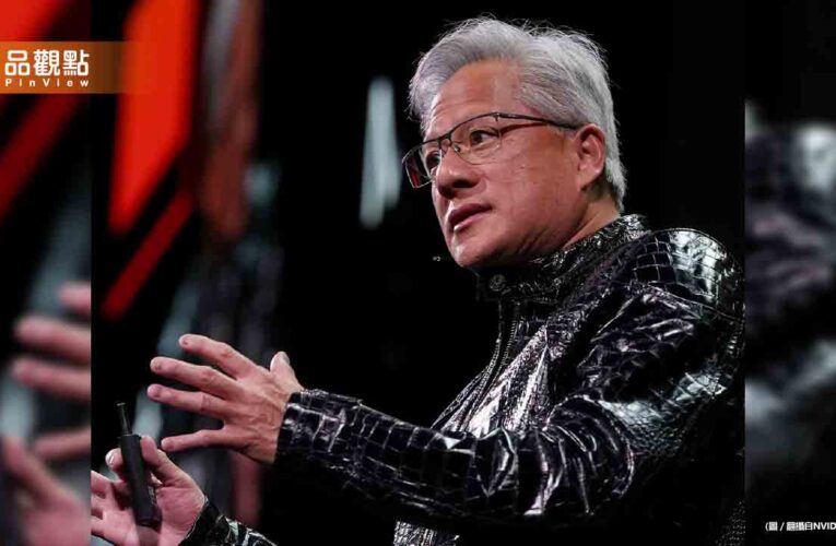 黃仁勳離台前爆料「很快見市長」！輝達北士科總部簽約進度曝光