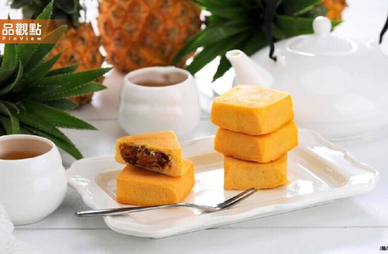 鳳梨酥成澳洲通關神器？ 海關秒放行：但這成分要小心